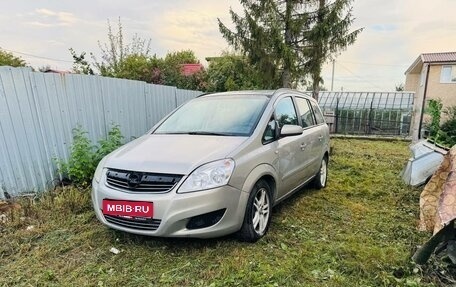 Opel Zafira B, 2008 год, 550 000 рублей, 1 фотография