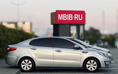 KIA Rio III рестайлинг, 2014 год, 950 000 рублей, 1 фотография
