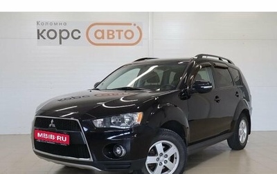 Mitsubishi Outlander III рестайлинг 3, 2011 год, 1 019 000 рублей, 1 фотография