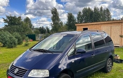 Volkswagen Sharan I рестайлинг, 2000 год, 470 000 рублей, 1 фотография