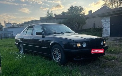 BMW 5 серия, 1992 год, 220 000 рублей, 1 фотография