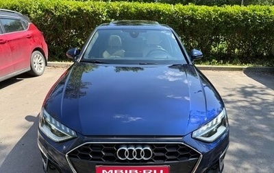 Audi A4, 2020 год, 3 000 000 рублей, 1 фотография