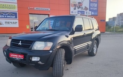 Mitsubishi Montero III, 2002 год, 600 000 рублей, 1 фотография