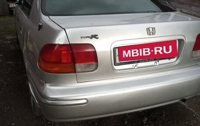 Honda Civic VII, 1991 год, 225 000 рублей, 1 фотография