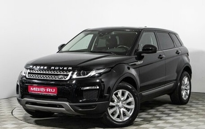 Land Rover Range Rover Evoque I, 2017 год, 2 389 898 рублей, 1 фотография