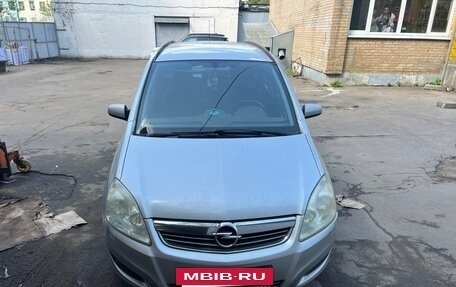 Opel Zafira B, 2008 год, 450 000 рублей, 2 фотография
