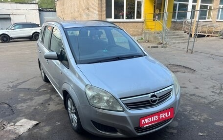 Opel Zafira B, 2008 год, 450 000 рублей, 3 фотография