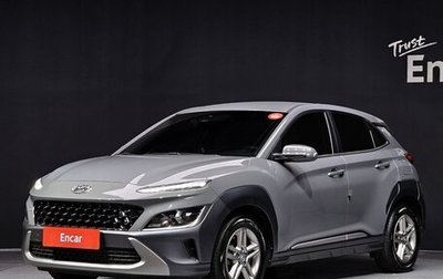 Hyundai Kona I, 2021 год, 1 500 000 рублей, 1 фотография