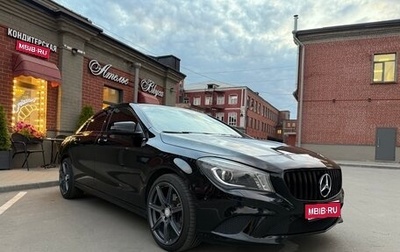 Mercedes-Benz CLA, 2013 год, 1 600 000 рублей, 1 фотография