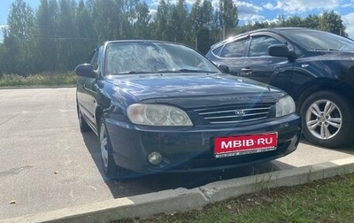 KIA Spectra II (LD), 2009 год, 360 000 рублей, 1 фотография