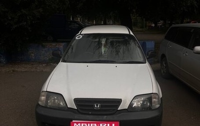 Honda Partner I, 2003 год, 270 000 рублей, 1 фотография