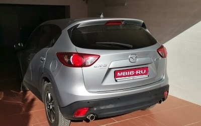 Mazda CX-5 II, 2015 год, 1 749 900 рублей, 1 фотография