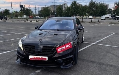 Mercedes-Benz S-Класс, 2014 год, 3 900 000 рублей, 1 фотография