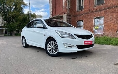 Hyundai Solaris II рестайлинг, 2014 год, 690 000 рублей, 1 фотография