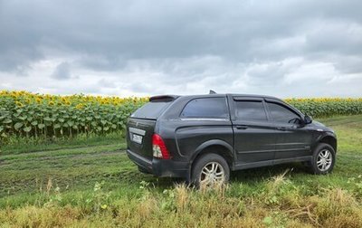 SsangYong Actyon Sports II, 2008 год, 600 000 рублей, 1 фотография
