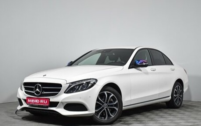 Mercedes-Benz C-Класс, 2017 год, 2 579 000 рублей, 1 фотография