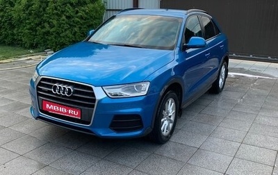 Audi Q3, 2015 год, 1 900 000 рублей, 1 фотография