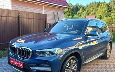 BMW X3, 2020 год, 4 500 000 рублей, 1 фотография