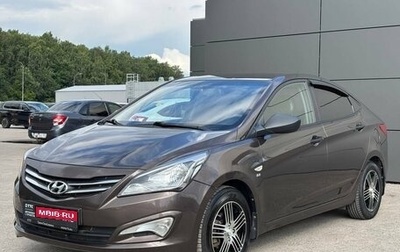Hyundai Solaris II рестайлинг, 2015 год, 1 040 000 рублей, 1 фотография