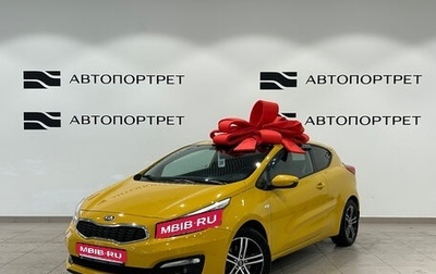 KIA cee'd III, 2016 год, 1 149 000 рублей, 1 фотография