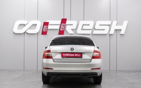 Skoda Octavia, 2016 год, 1 299 000 рублей, 4 фотография