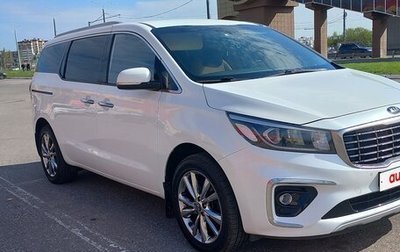 KIA Carnival III, 2019 год, 2 800 000 рублей, 1 фотография
