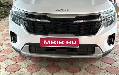 KIA Seltos I, 2024 год, 2 200 000 рублей, 1 фотография