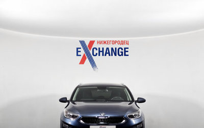 KIA cee'd III, 2019 год, 1 730 000 рублей, 1 фотография