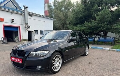 BMW 3 серия, 2010 год, 730 000 рублей, 1 фотография