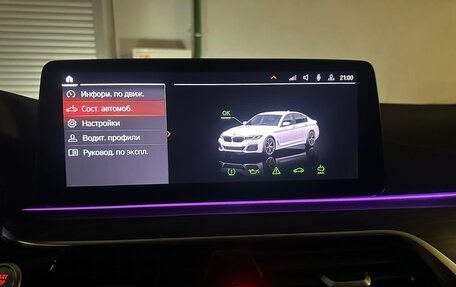 BMW 5 серия, 2020 год, 4 800 000 рублей, 3 фотография