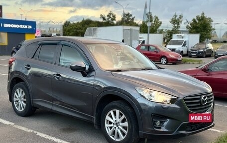 Mazda CX-5 II, 2016 год, 1 650 000 рублей, 4 фотография