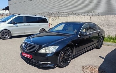 Mercedes-Benz S-Класс, 2011 год, 1 550 000 рублей, 1 фотография