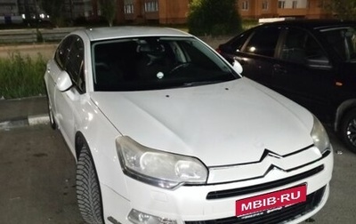 Citroen C5 II, 2012 год, 630 000 рублей, 1 фотография