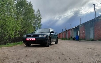 Volkswagen Passat B5+ рестайлинг, 1997 год, 420 000 рублей, 1 фотография