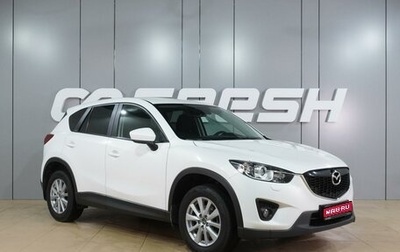 Mazda CX-5 II, 2014 год, 1 780 000 рублей, 1 фотография