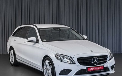 Mercedes-Benz C-Класс, 2018 год, 2 365 000 рублей, 1 фотография