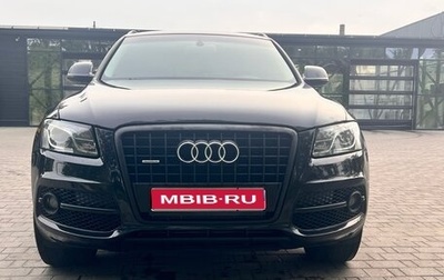 Audi Q5, 2011 год, 1 450 000 рублей, 1 фотография