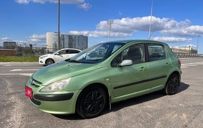 Peugeot 307 I, 2004 год, 400 000 рублей, 1 фотография