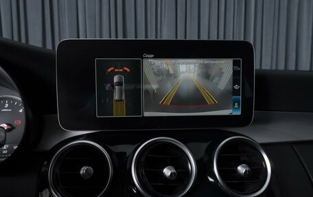 Mercedes-Benz C-Класс, 2018 год, 2 365 000 рублей, 14 фотография