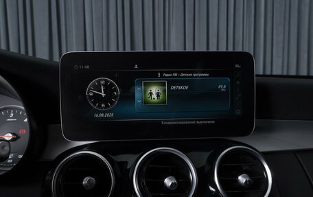 Mercedes-Benz C-Класс, 2018 год, 2 365 000 рублей, 15 фотография