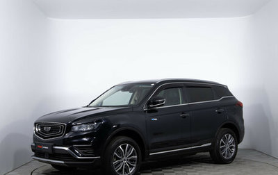 Geely Atlas, 2021 год, 1 700 000 рублей, 1 фотография