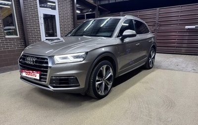 Audi Q5, 2020 год, 5 000 000 рублей, 1 фотография