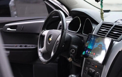Chevrolet Traverse II, 2011 год, 1 000 000 рублей, 1 фотография