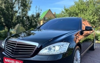 Mercedes-Benz S-Класс, 2013 год, 2 250 000 рублей, 1 фотография