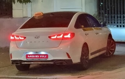 Hyundai Sonata VII, 2019 год, 1 600 000 рублей, 1 фотография