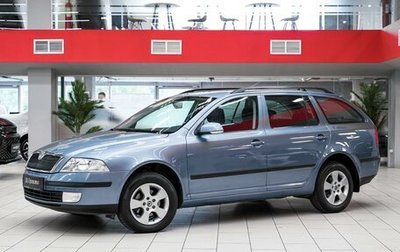 Skoda Octavia, 2008 год, 649 000 рублей, 1 фотография