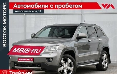 Jeep Grand Cherokee, 2012 год, 1 499 000 рублей, 1 фотография