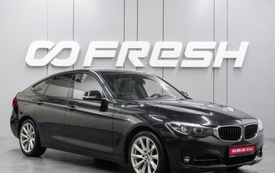 BMW 3 серия, 2017 год, 1 789 000 рублей, 1 фотография