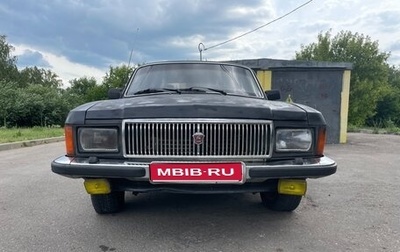 ГАЗ 3102 «Волга», 1997 год, 500 000 рублей, 1 фотография