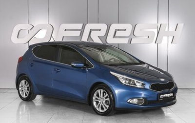 KIA cee'd III, 2013 год, 1 097 000 рублей, 1 фотография